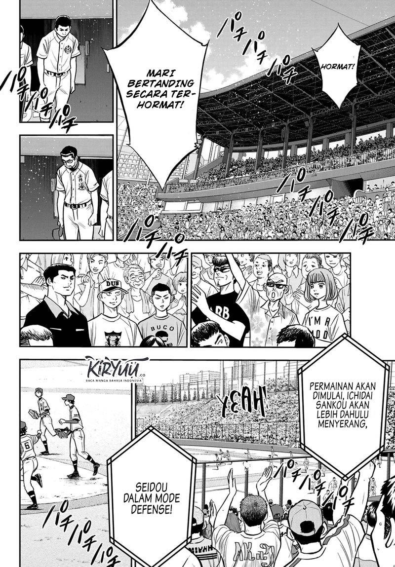 Diamond no Ace Act 2 Chapter 224 Gambar 5