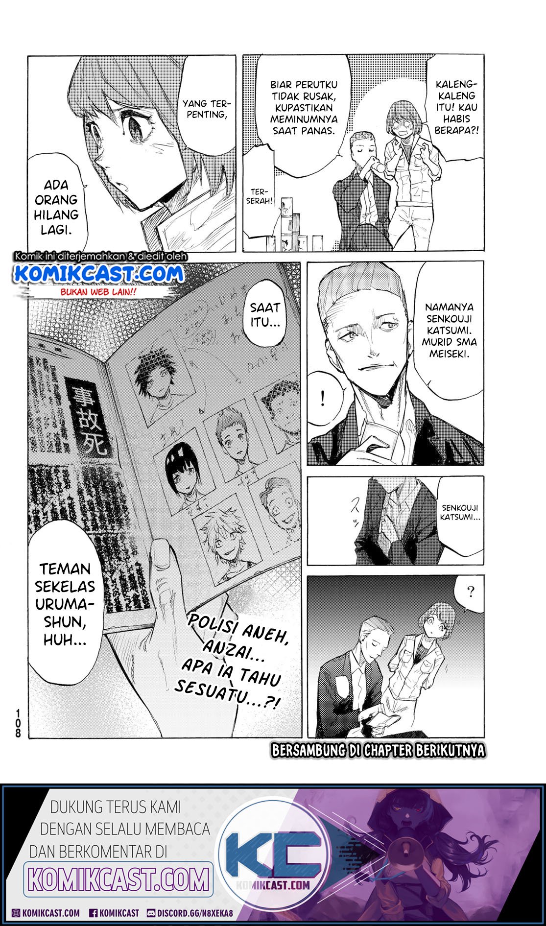 Juujika no Rokunin Chapter 5 Gambar 34