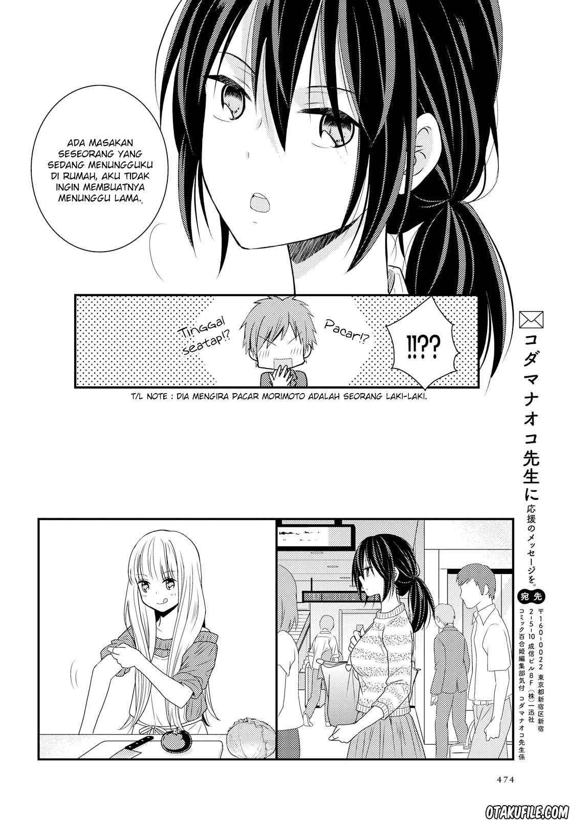 Oya ga Urusai node Kouhai to Gisou Kekkon shitemita Chapter 03 Gambar 44