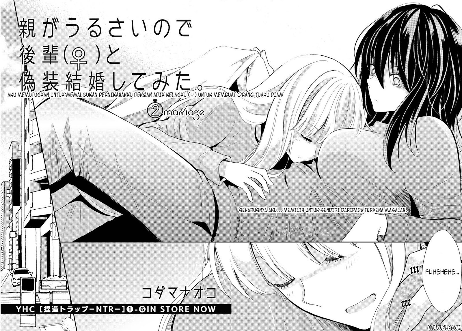 Manga Oya ga Urusai node Kouhai to Gisou Kekkon shitemita Chapter 02 gambar nomor 2