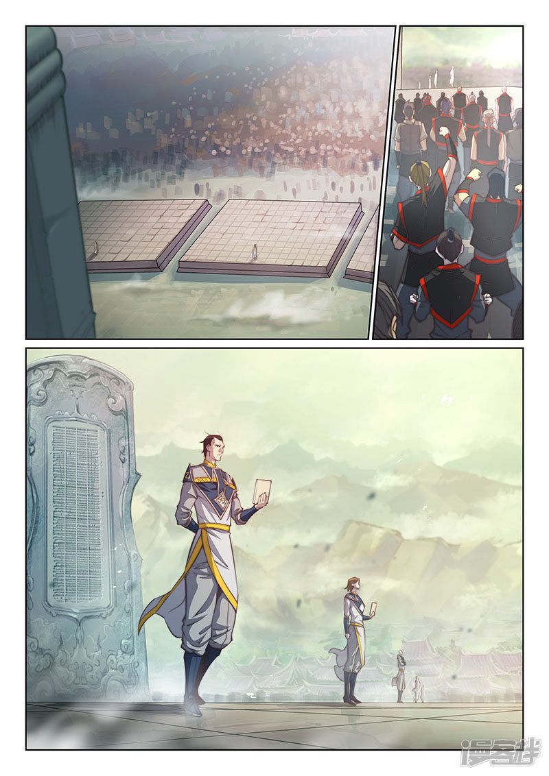 The Portal of Wonderland Chapter 100 Gambar 4