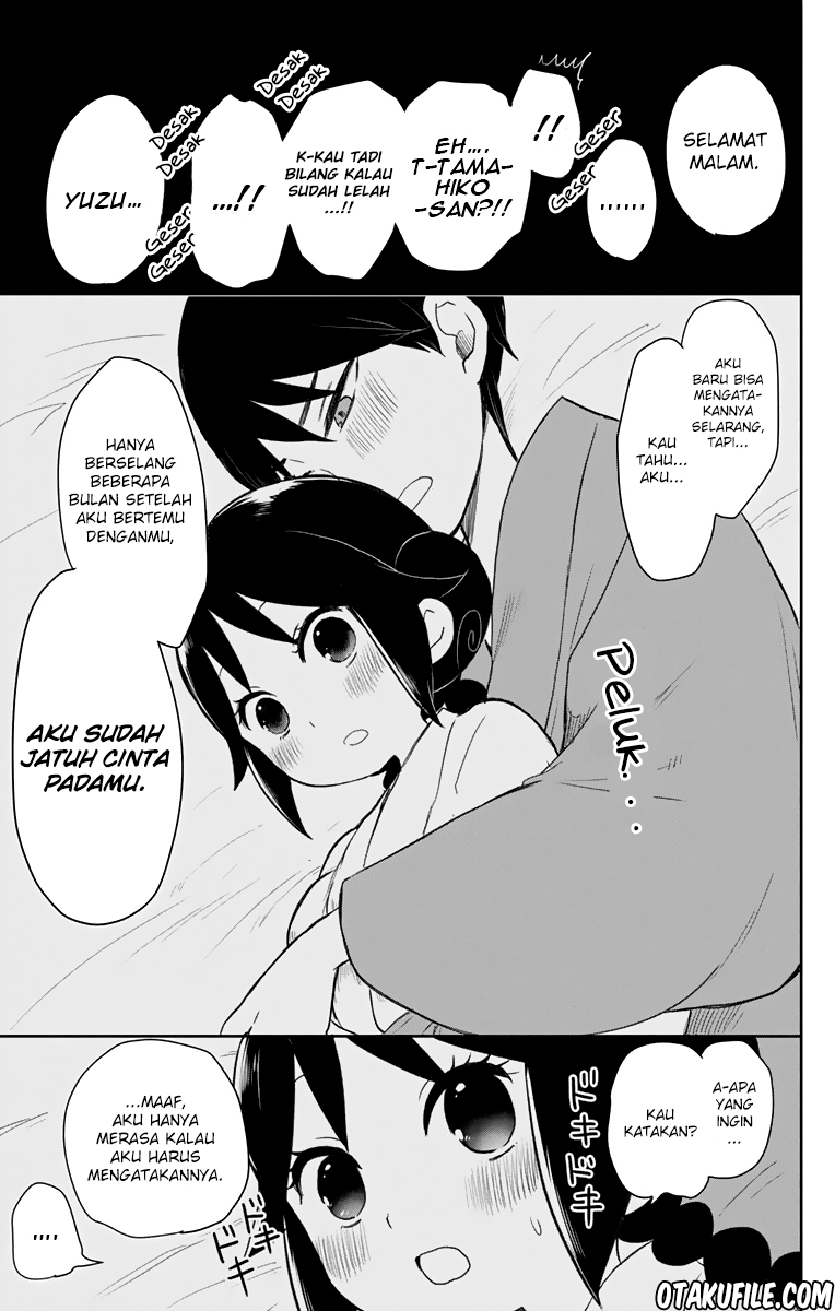 Taishou Otome Otogibanashi Chapter 38.2 Gambar 6