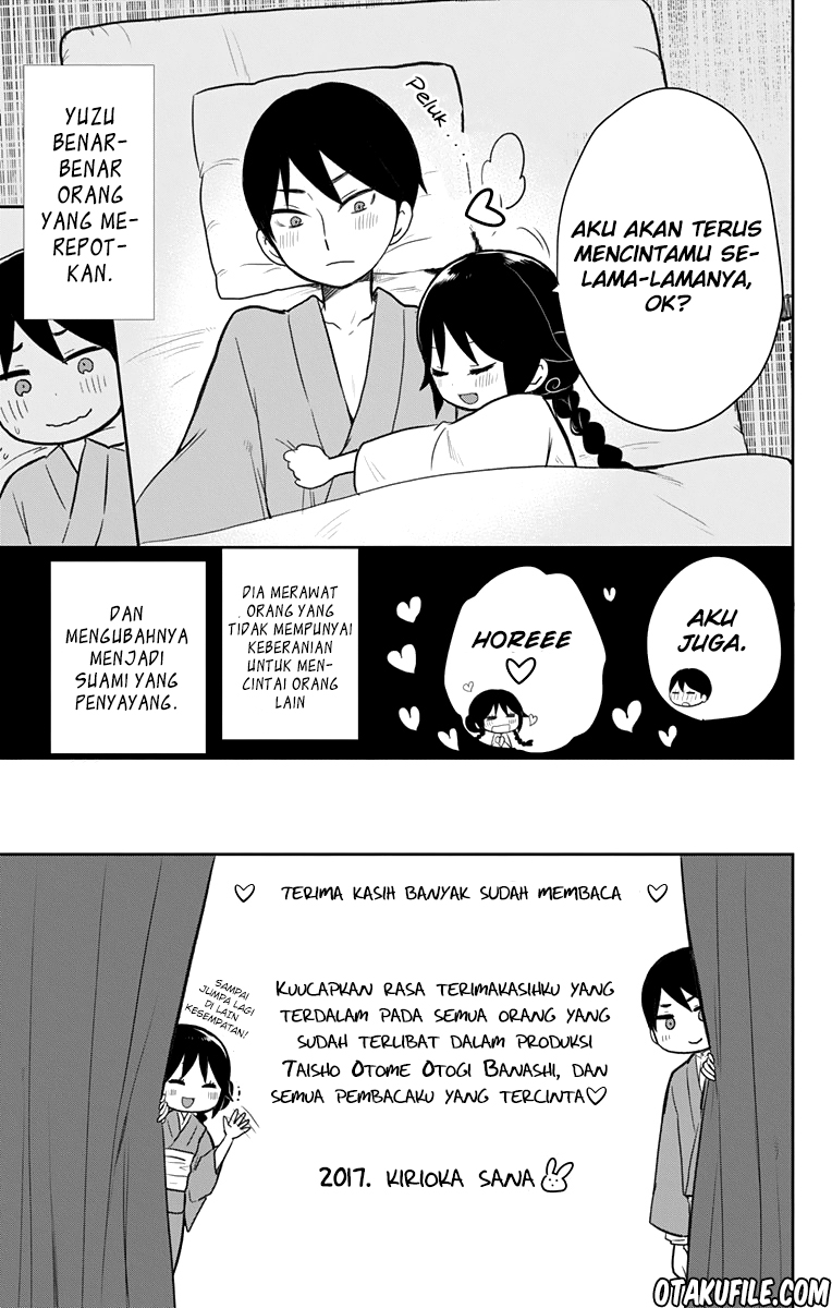 Taishou Otome Otogibanashi Chapter 38.2 Gambar 8