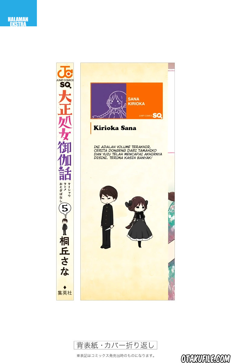 Taishou Otome Otogibanashi Chapter 38.2 Gambar 9