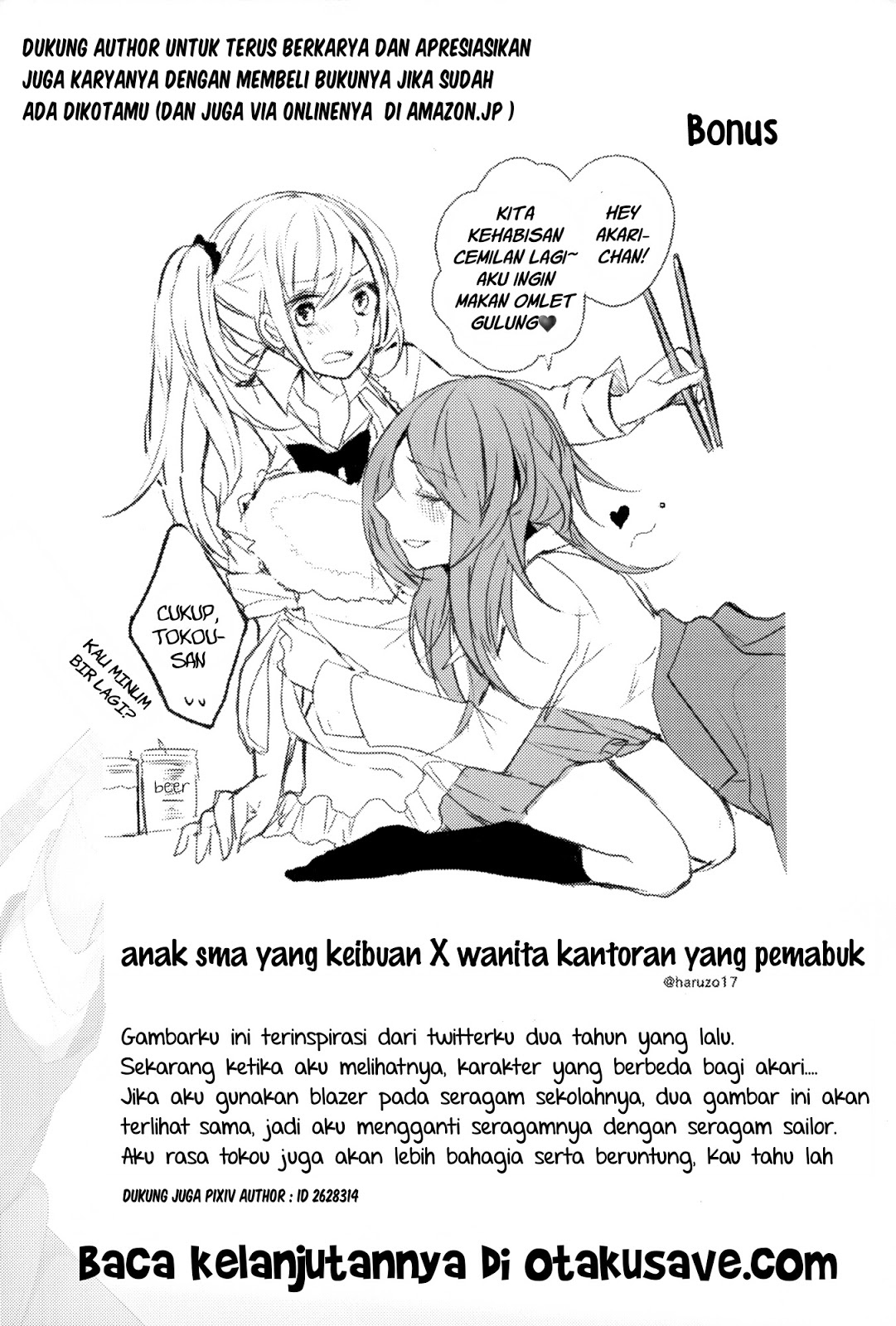 Touko-san wa Kaji ga Dekinai Chapter 01 Gambar 20