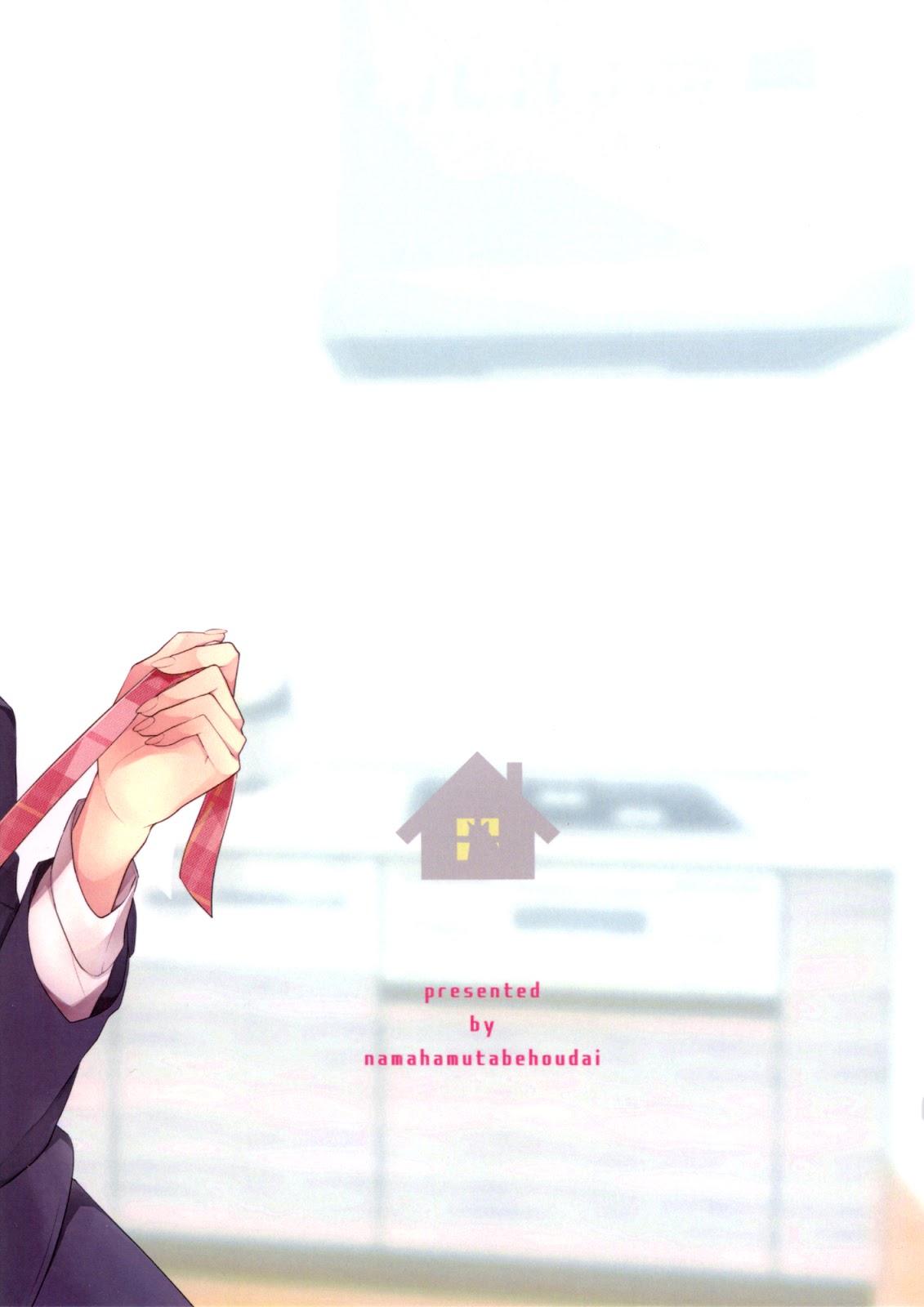 Manga Touko-san wa Kaji ga Dekinai Chapter 01.01. gambar nomor 2