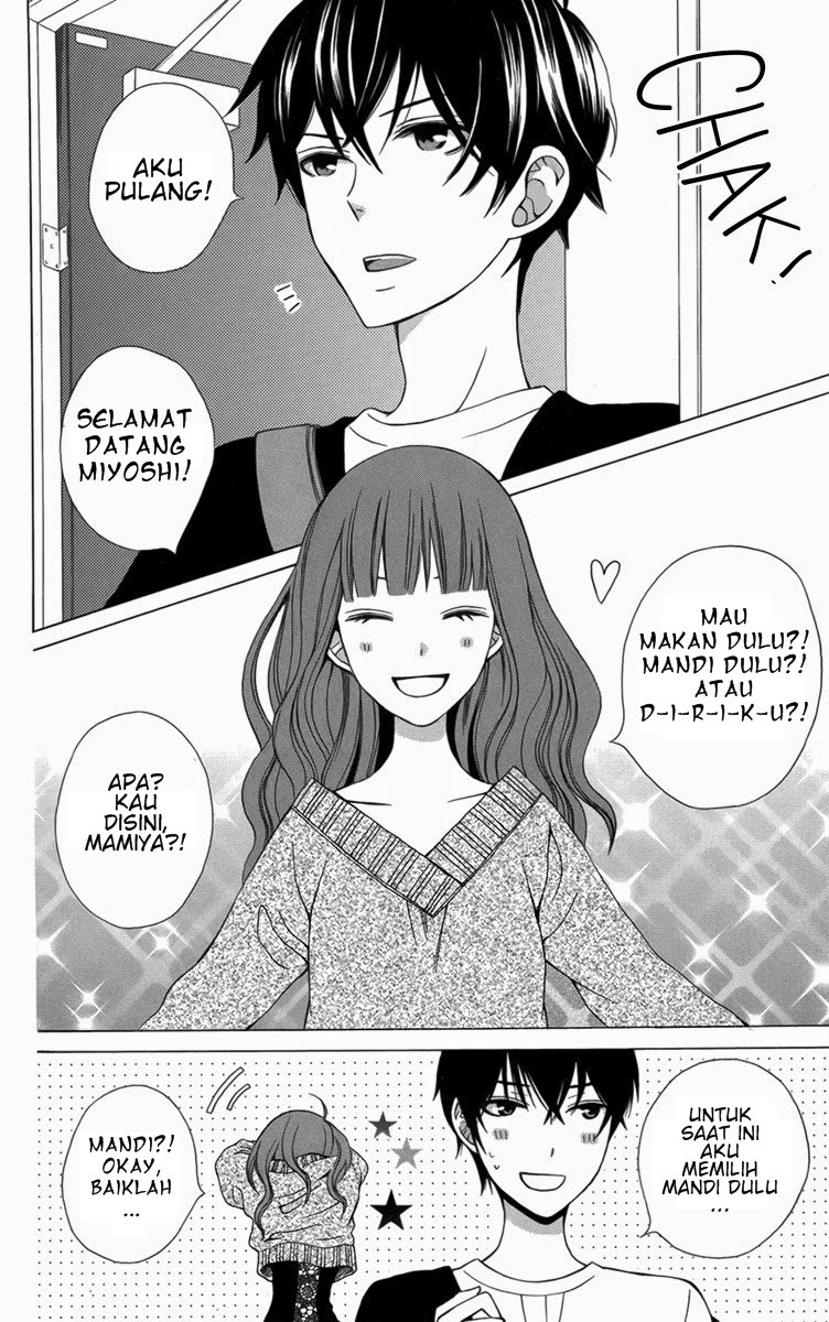 Kanojo ni Naru Hi Chapter 05.5 Gambar 4