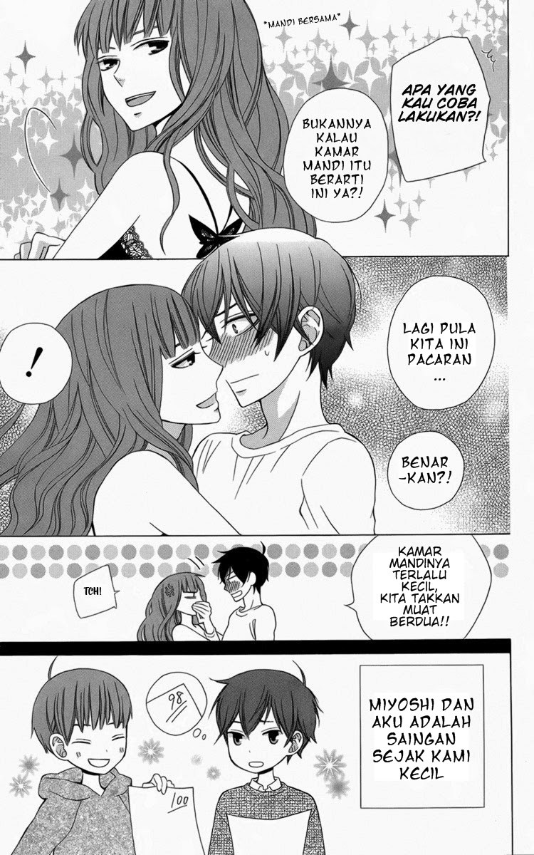 Kanojo ni Naru Hi Chapter 05.5 Gambar 5