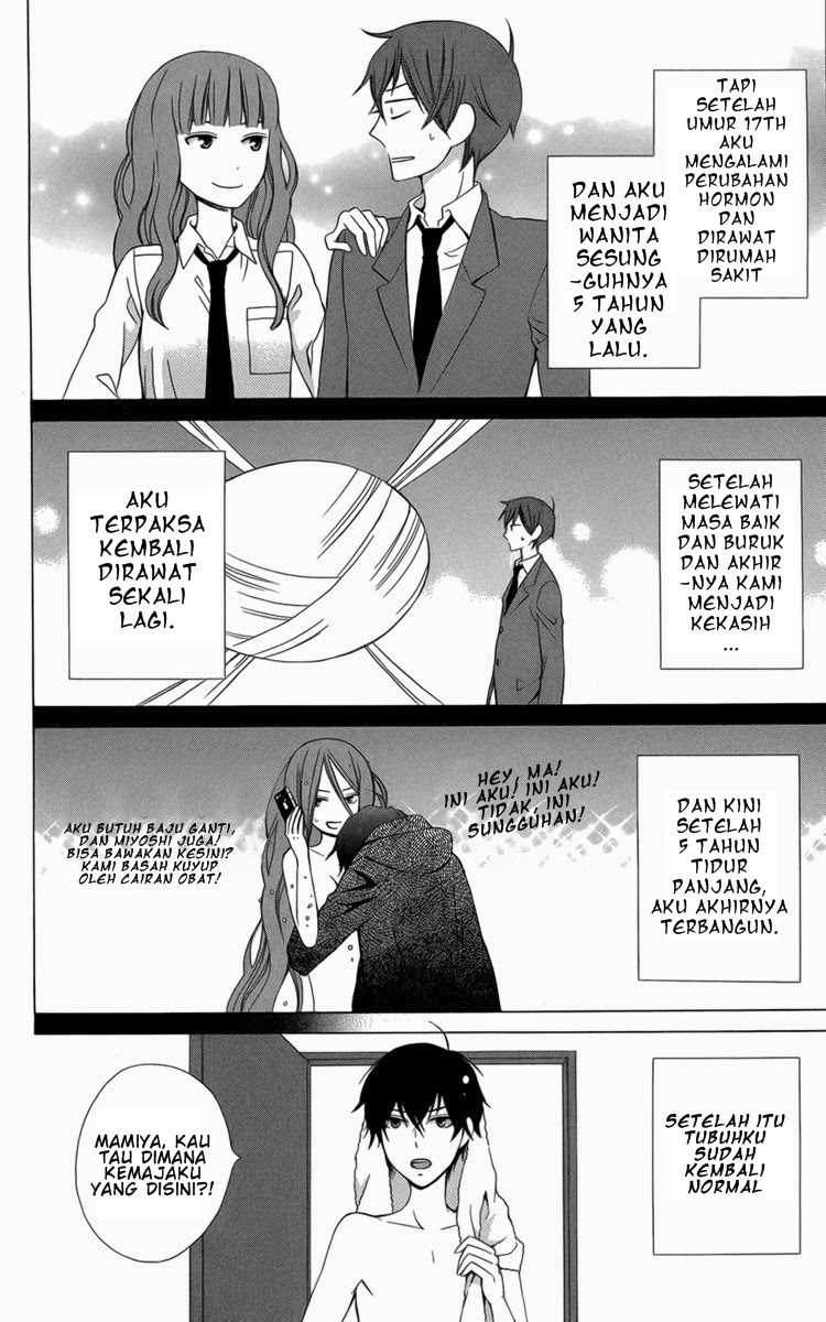 Kanojo ni Naru Hi Chapter 05.5 Gambar 6