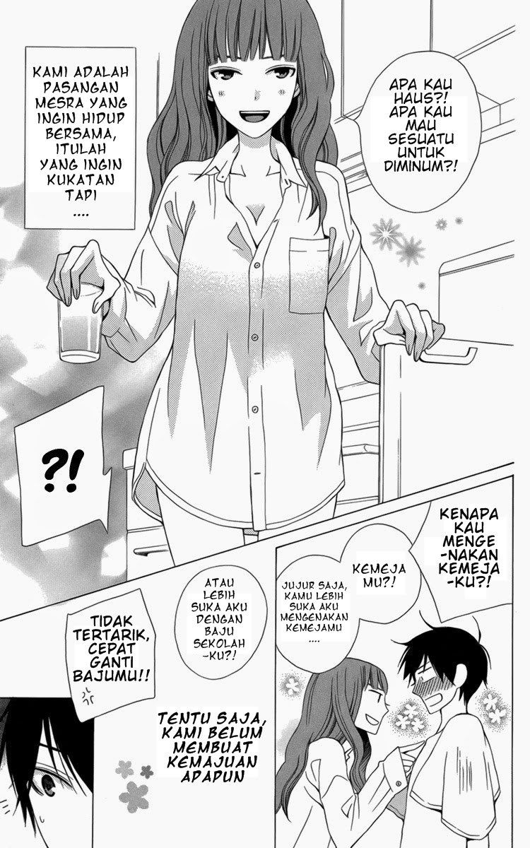 Kanojo ni Naru Hi Chapter 05.5 Gambar 7