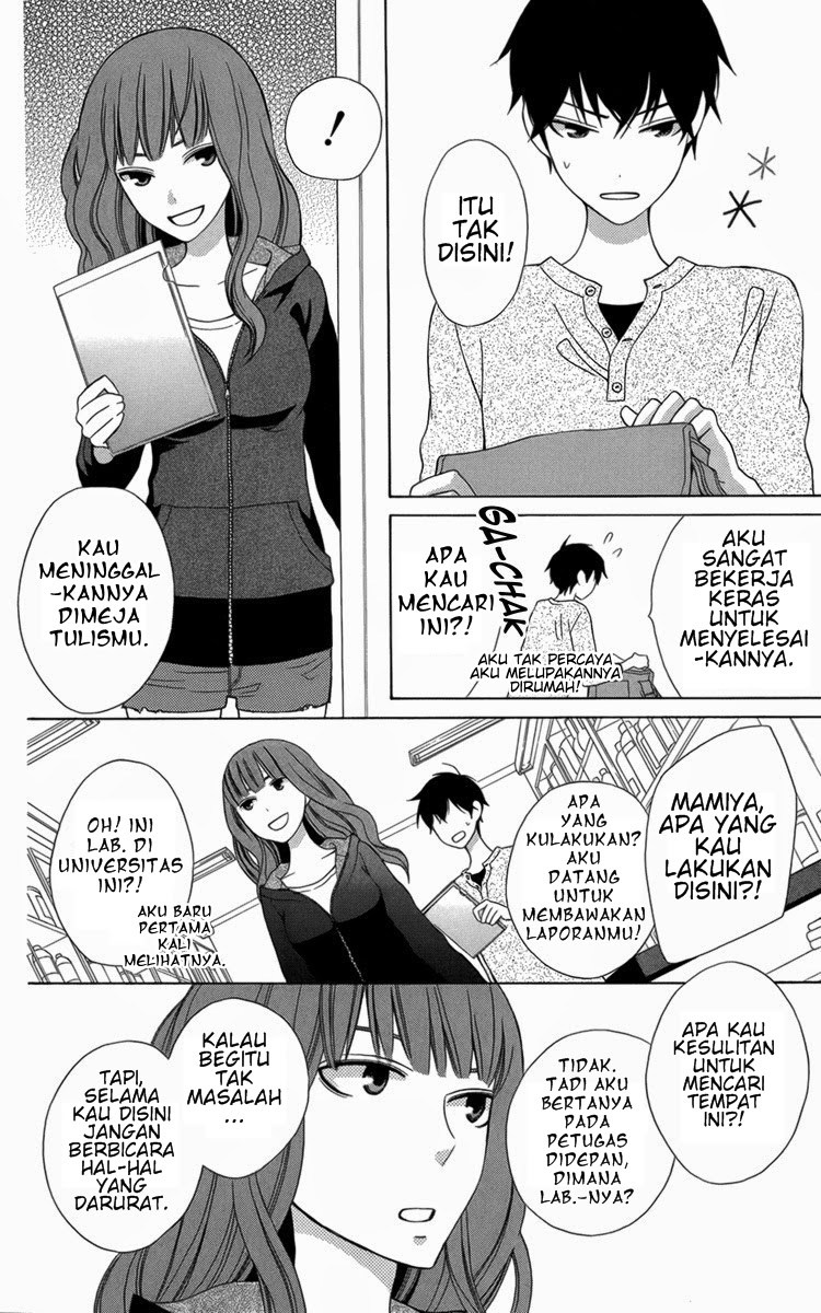 Kanojo ni Naru Hi Chapter 05.5 Gambar 14