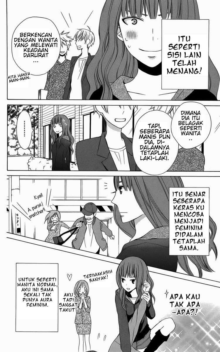 Kanojo ni Naru Hi Chapter 05.5 Gambar 18