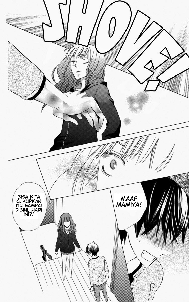 Kanojo ni Naru Hi Chapter 05.5 Gambar 21