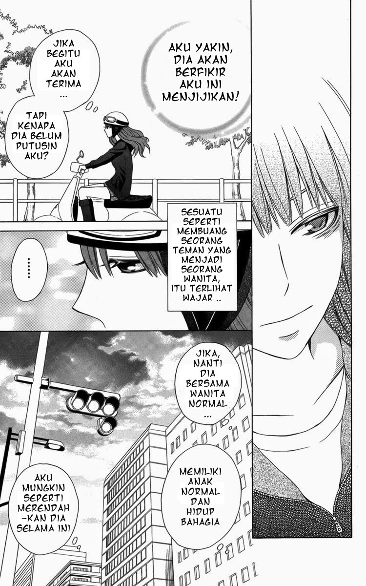 Kanojo ni Naru Hi Chapter 05.5 Gambar 22