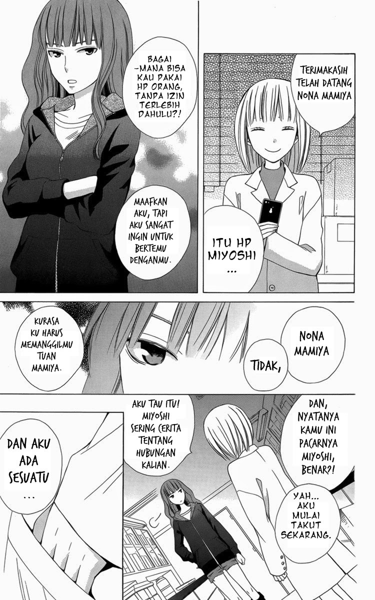 Kanojo ni Naru Hi Chapter 05.5 Gambar 24