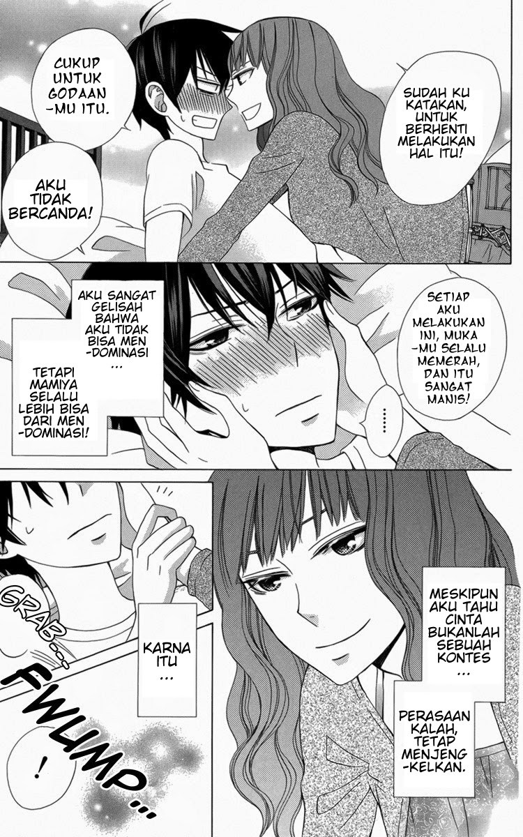 Kanojo ni Naru Hi Chapter 05.5 Gambar 33