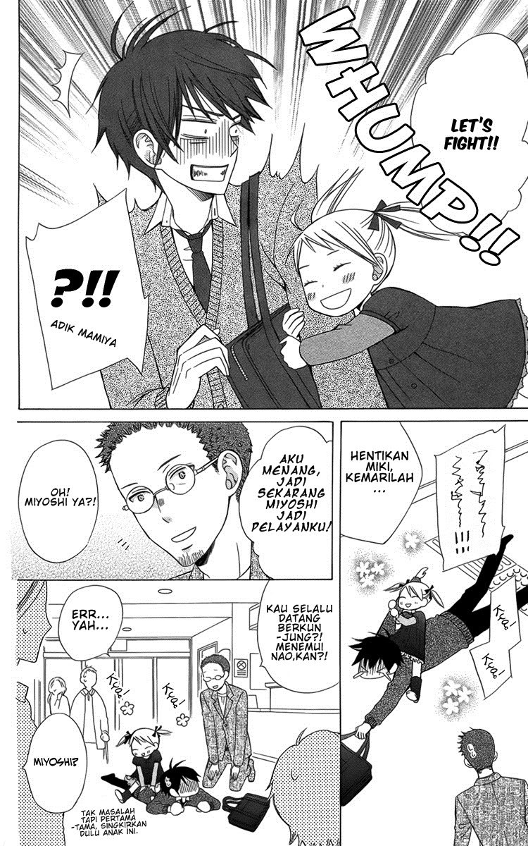 Kanojo ni Naru Hi Chapter 05 Gambar 7