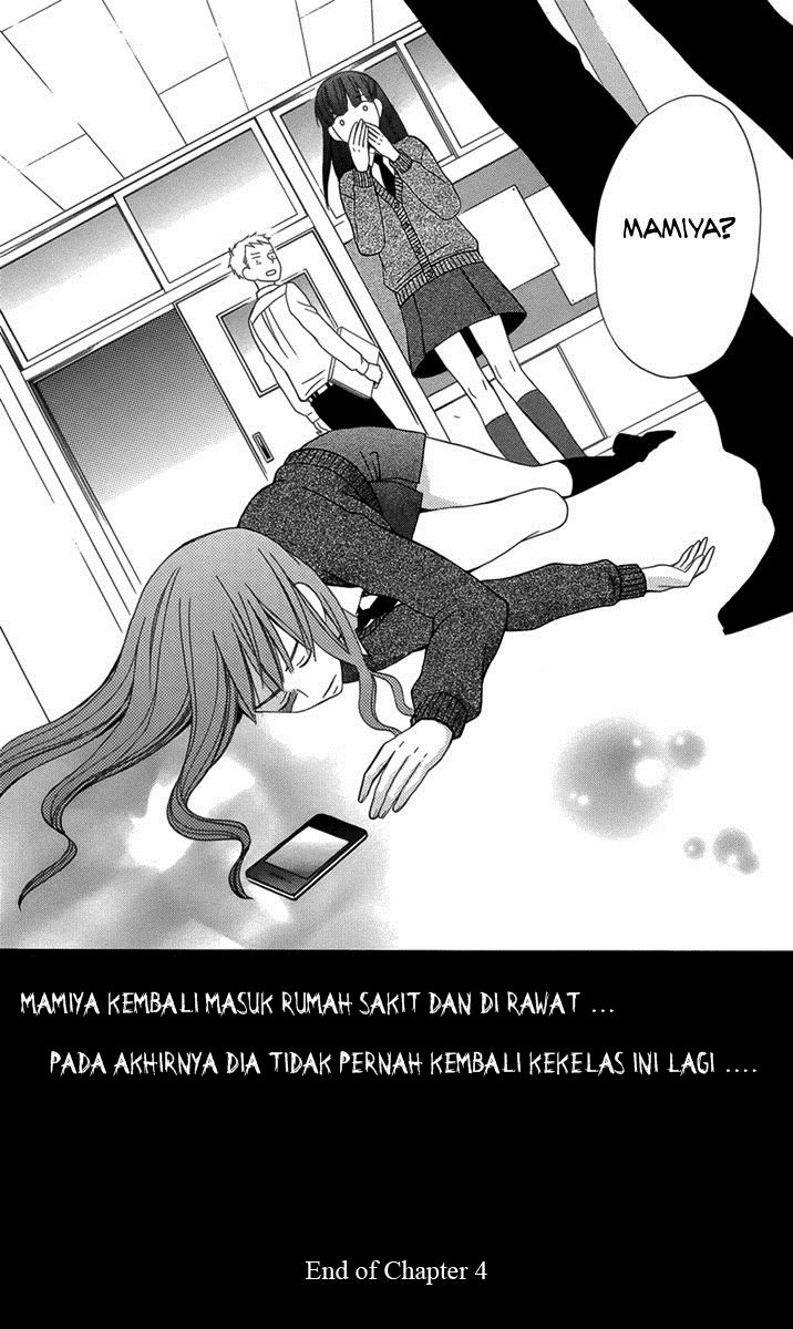 Kanojo ni Naru Hi Chapter 04 Gambar 28