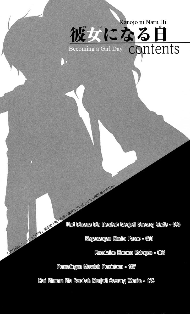 Kanojo ni Naru Hi Chapter 02 Gambar 5