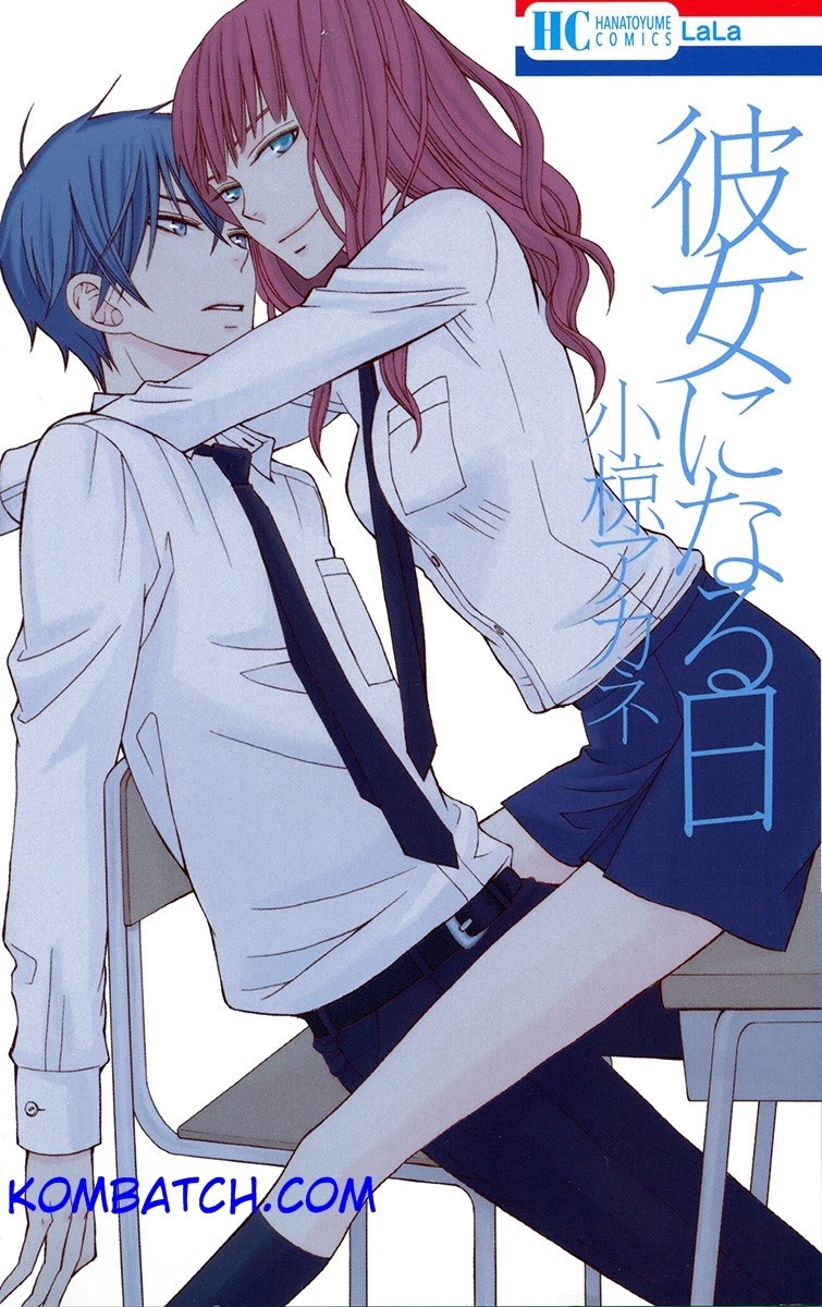 Manga Kanojo ni Naru Hi Chapter 02 gambar nomor 2