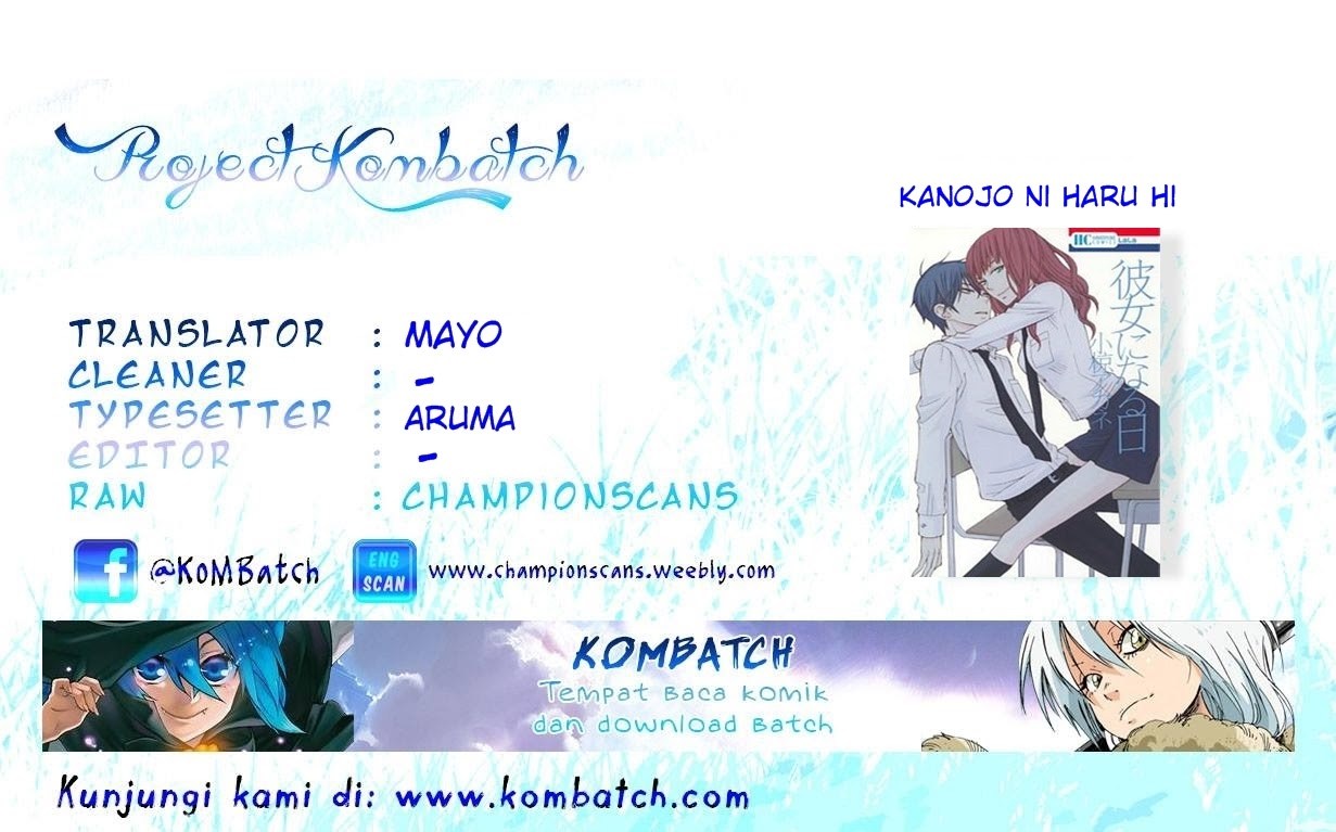 Komik Kanojo ni Naru Hi Chapter 01 gambar nomor 1