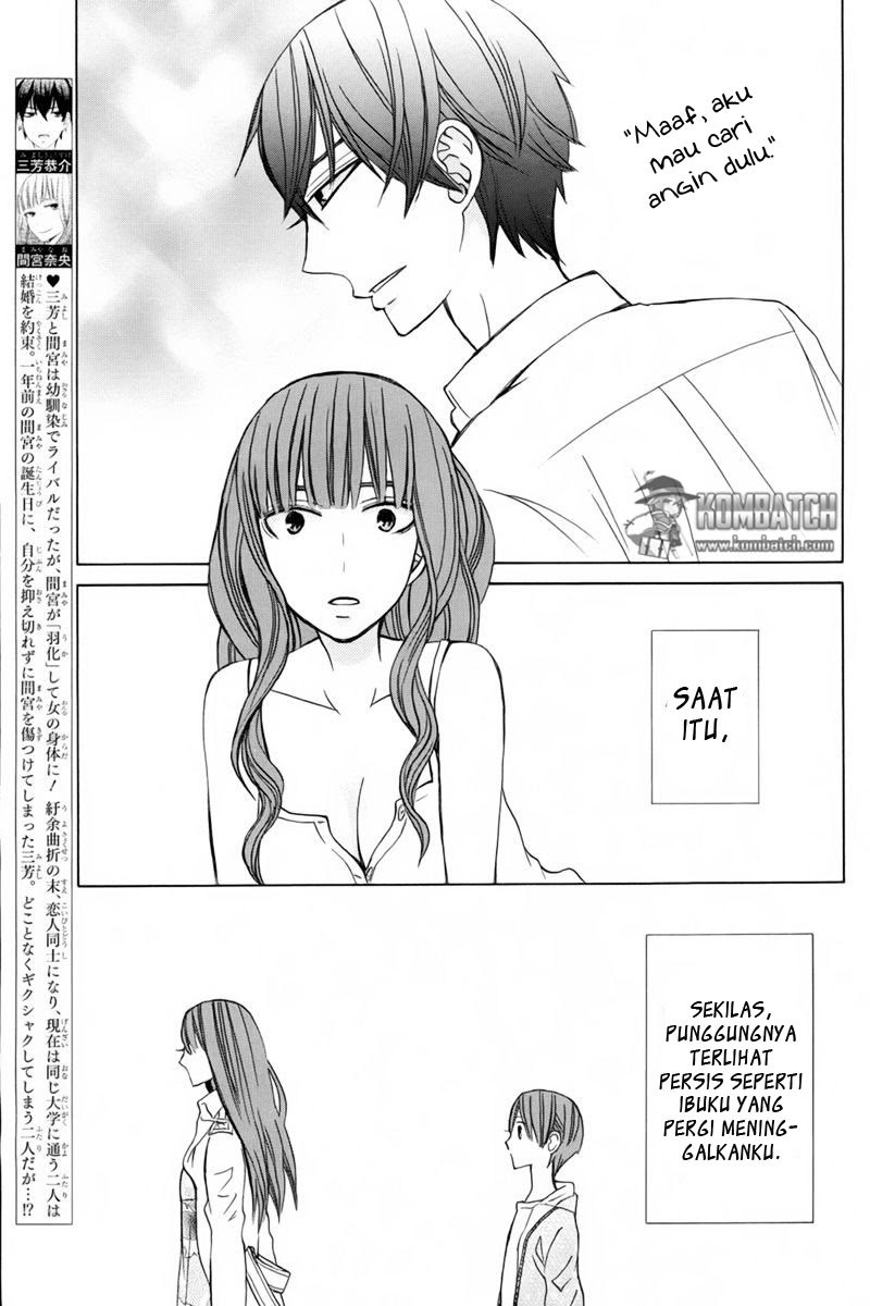 Kanojo ni Naru Hi Chapter 17 Gambar 5