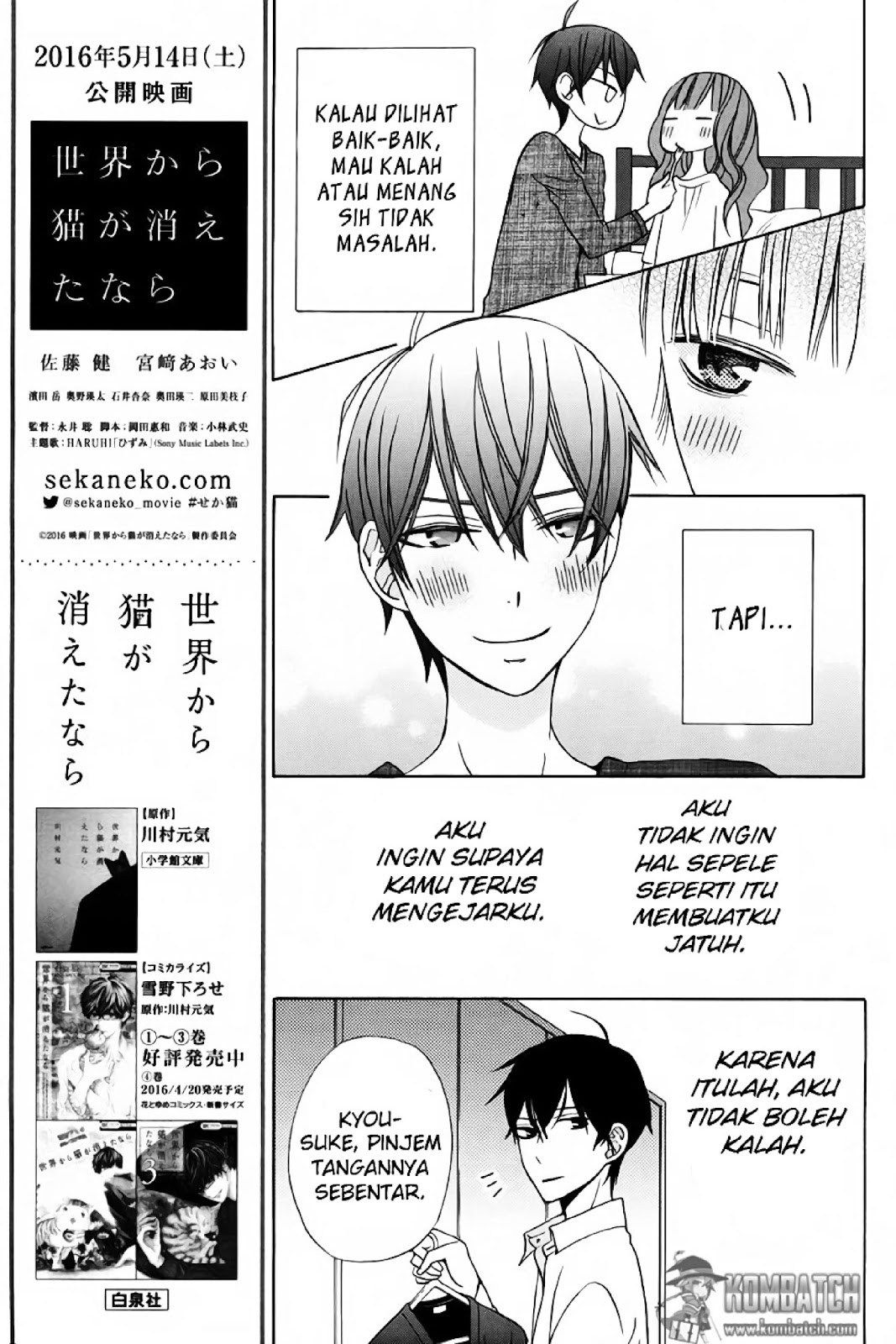 Kanojo ni Naru Hi Chapter 14 Gambar 21