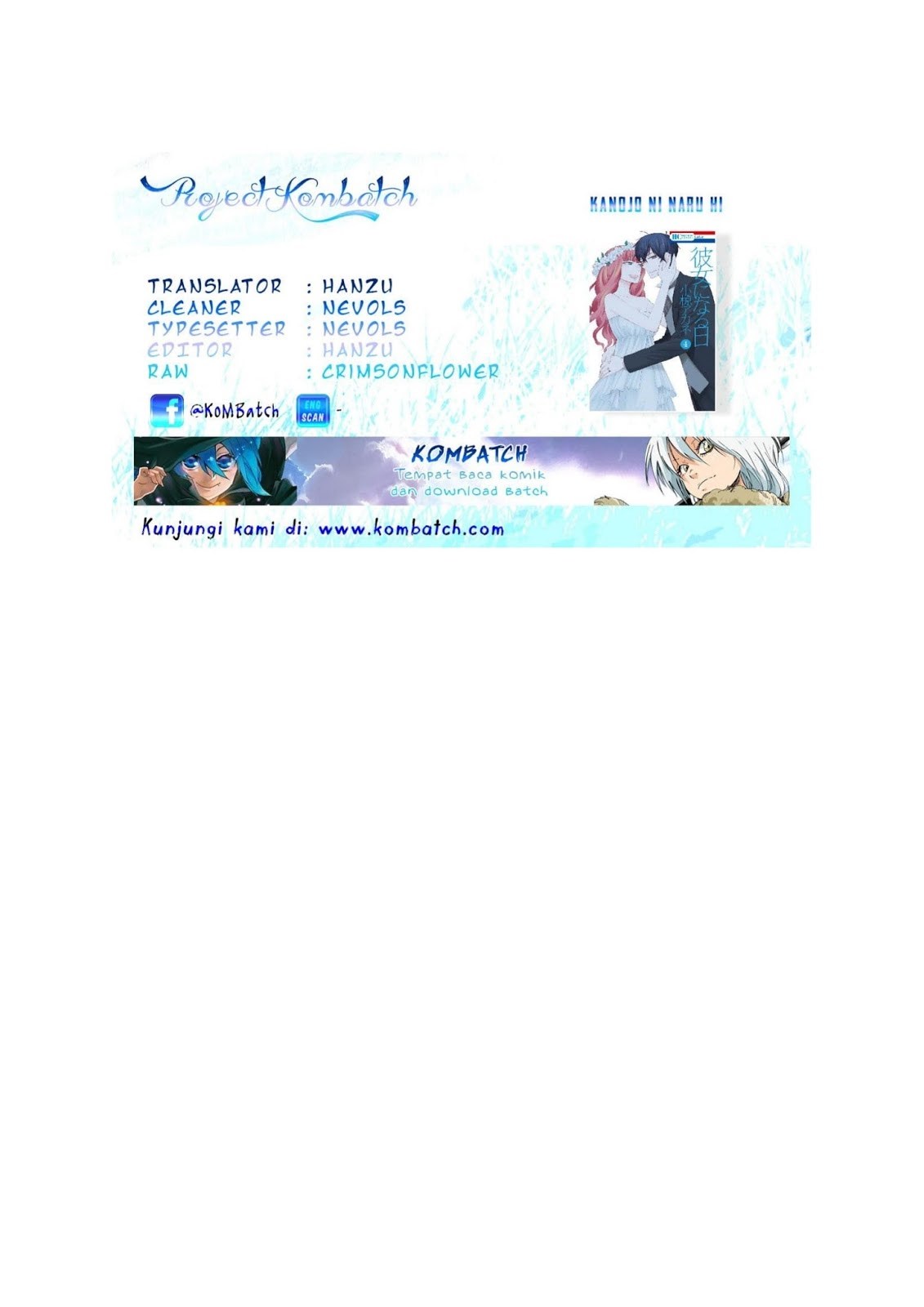 Komik Kanojo ni Naru Hi Chapter 13 gambar nomor 1