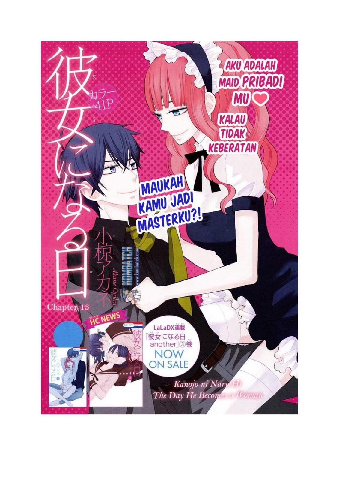 Manga Kanojo ni Naru Hi Chapter 13 gambar nomor 2