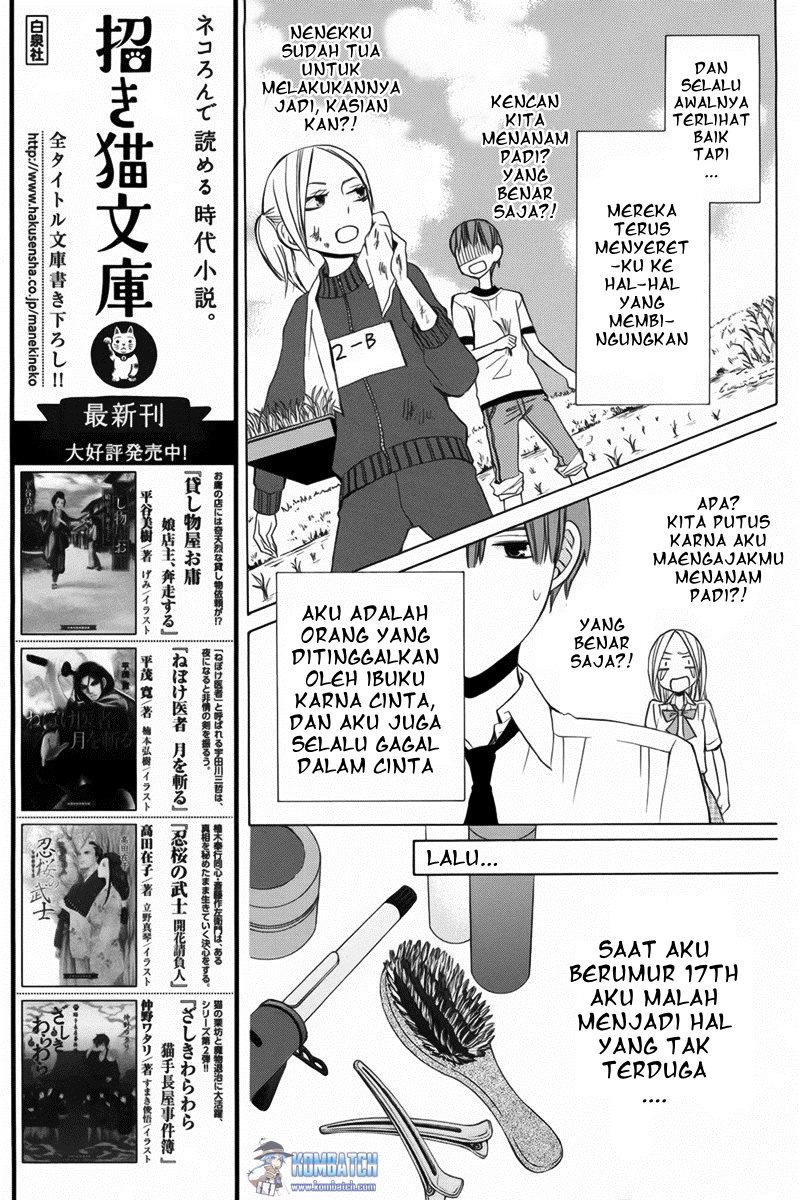 Kanojo ni Naru Hi Chapter 10 Gambar 27