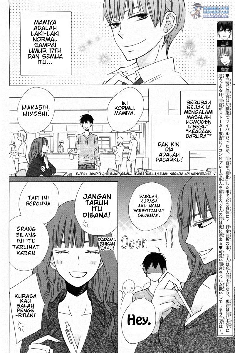 Kanojo ni Naru Hi Chapter 08 Gambar 6