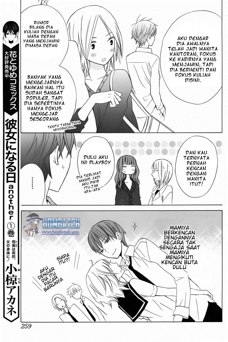 Kanojo ni Naru Hi Chapter 08 Gambar 13