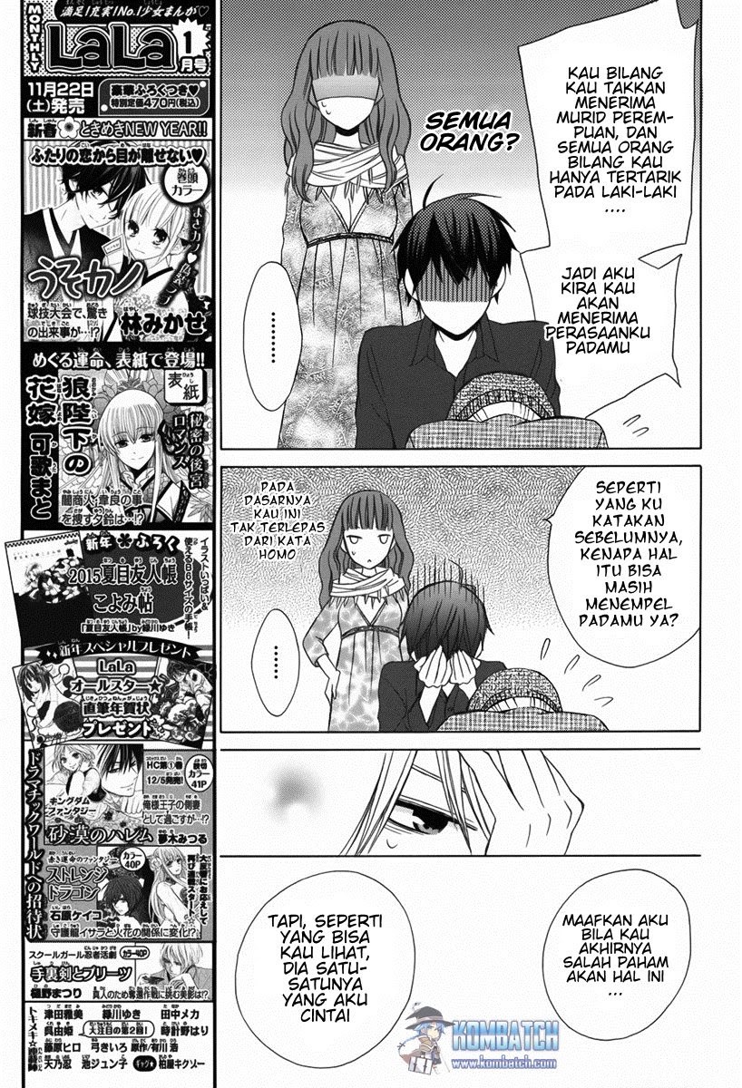Kanojo ni Naru Hi Chapter 07 Gambar 29