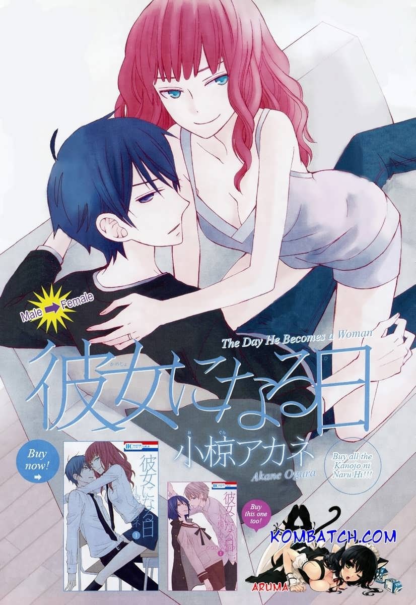 Kanojo ni Naru Hi Chapter 06 Gambar 4