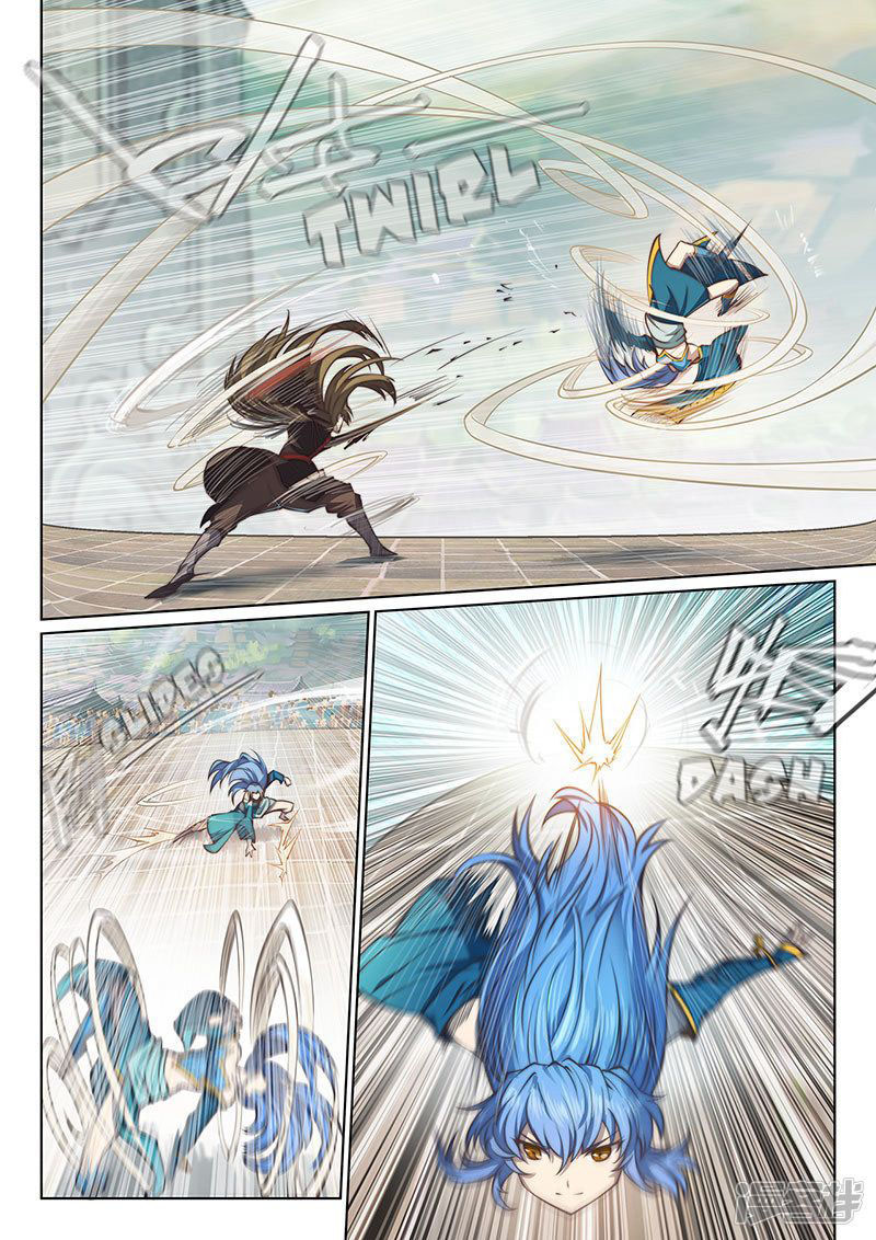 The Portal of Wonderland Chapter 104 Gambar 5