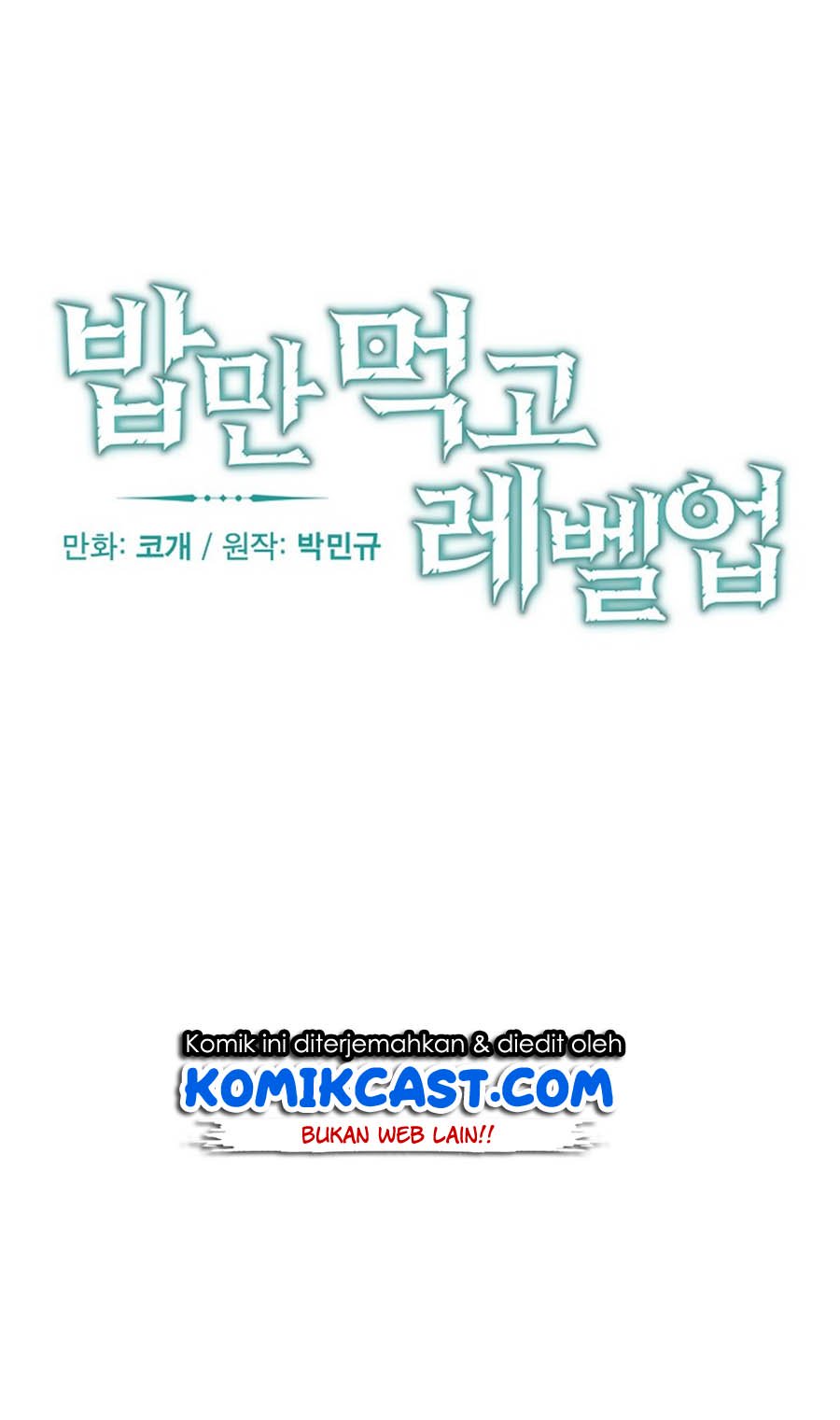 Leveling Up, By Only Eating! Chapter 32 Gambar 7