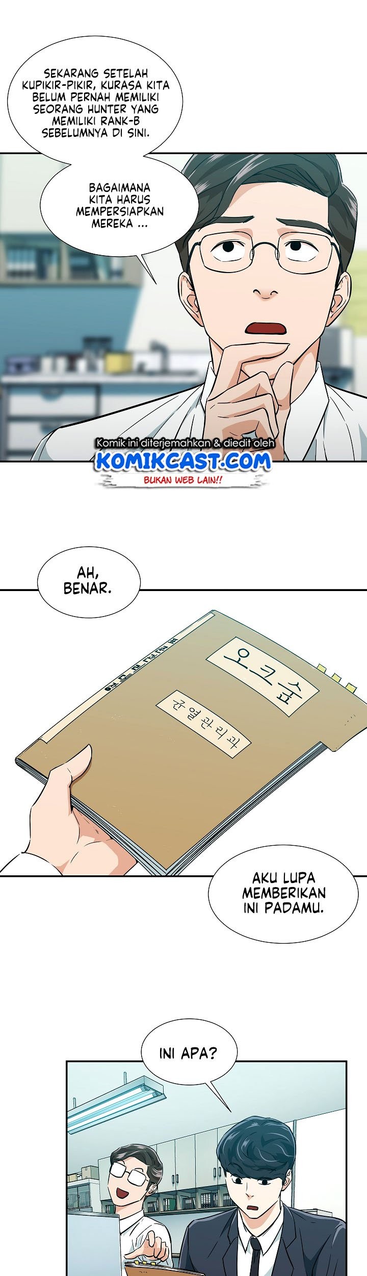 My Dad Is Too Strong Chapter 18 Gambar 11