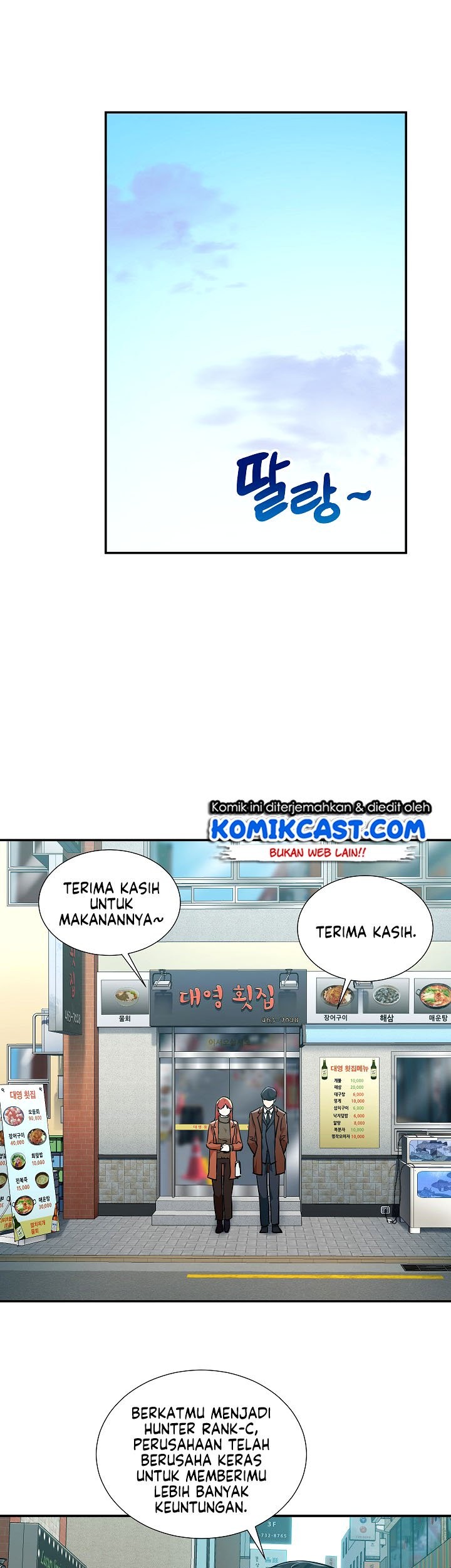 My Dad Is Too Strong Chapter 18 Gambar 23