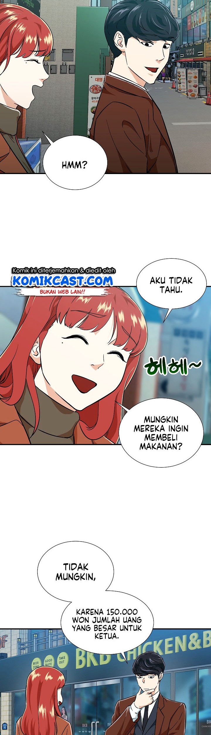 My Dad Is Too Strong Chapter 18 Gambar 24