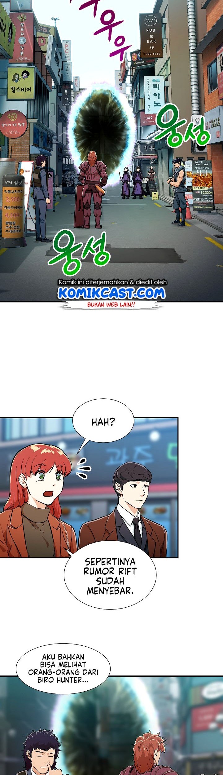 My Dad Is Too Strong Chapter 18 Gambar 27