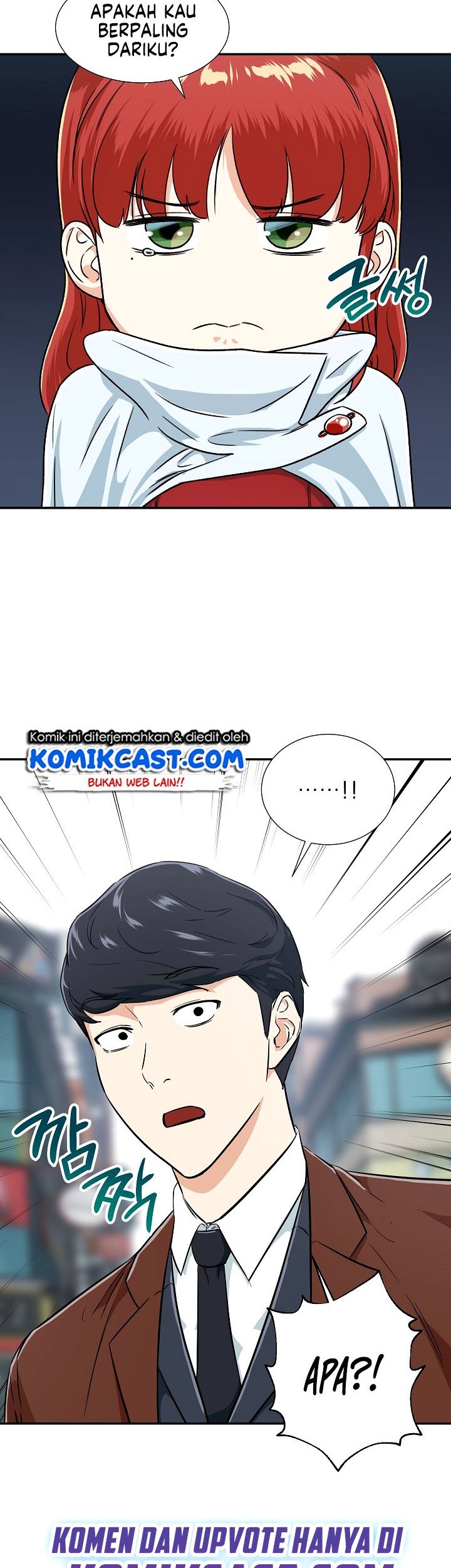 My Dad Is Too Strong Chapter 18 Gambar 42