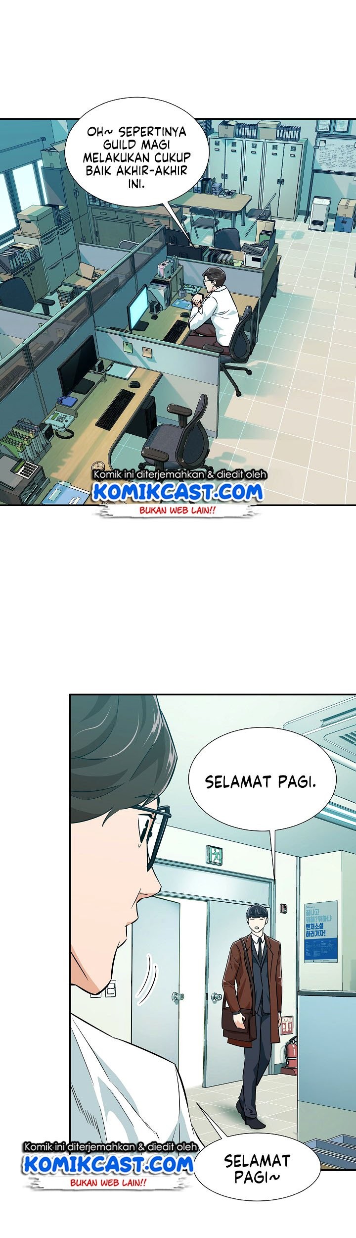 My Dad Is Too Strong Chapter 18 Gambar 5