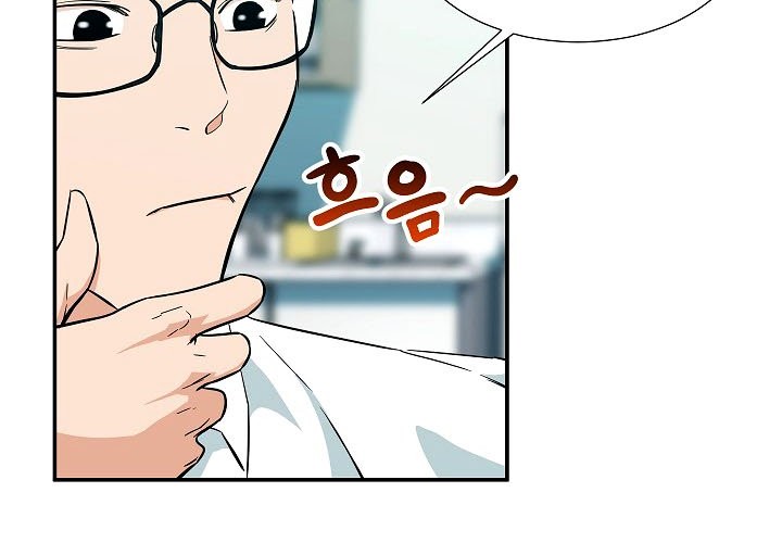 My Dad Is Too Strong Chapter 18 Gambar 7