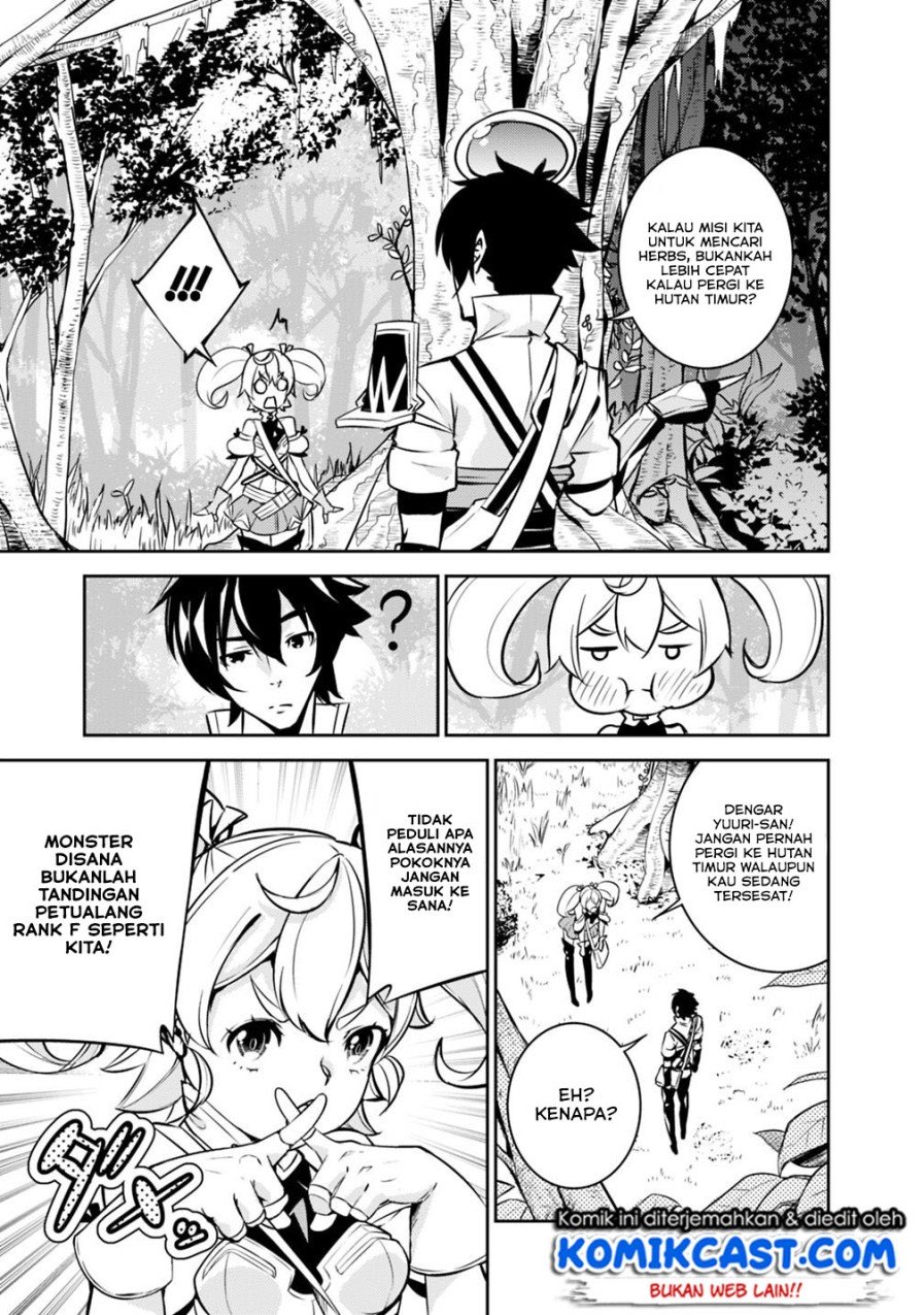 Shijou Saikyou no Mahou Kenshi, F Rank Boukensha ni Tensei Suru Chapter 11 Gambar 4