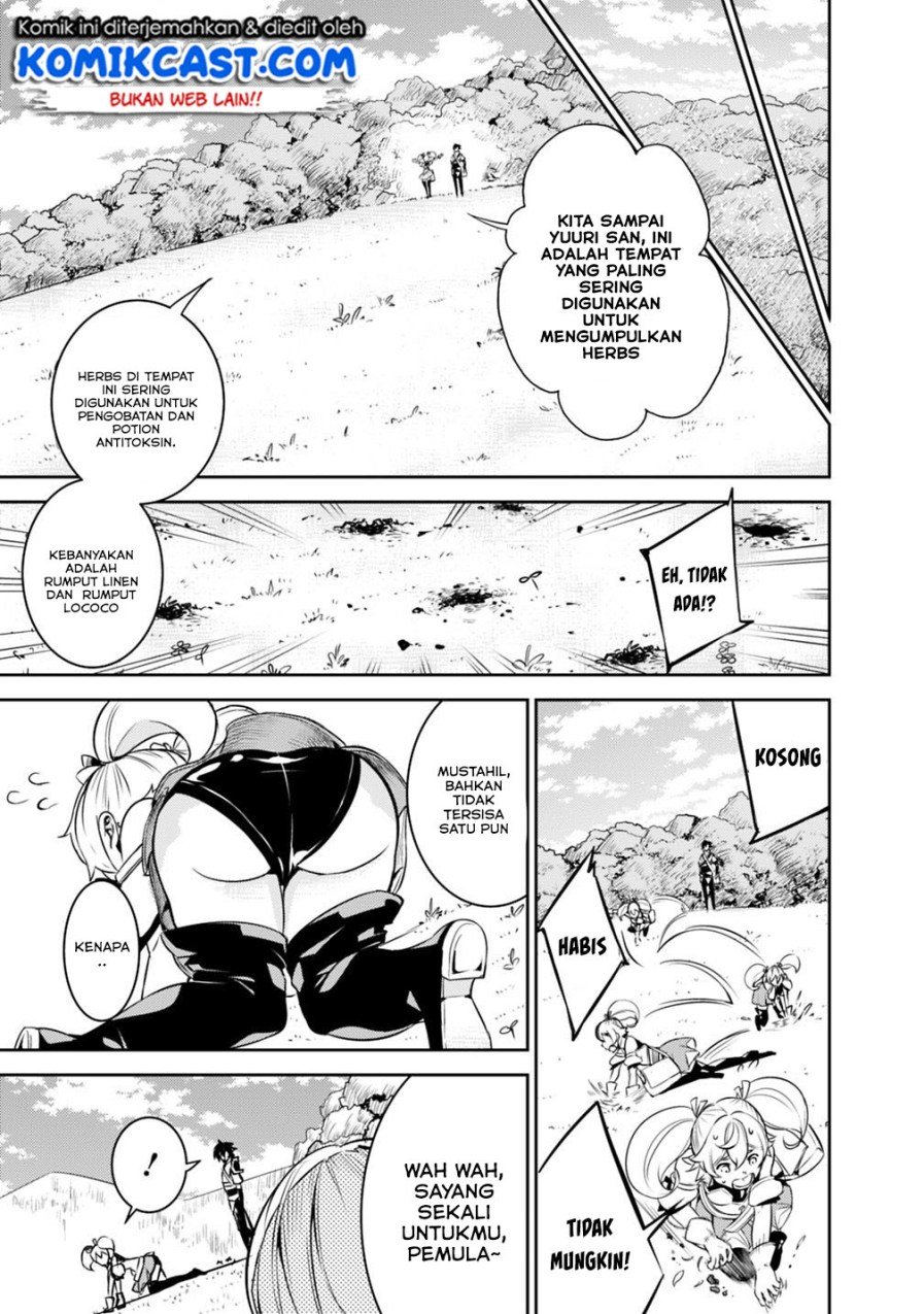 Shijou Saikyou no Mahou Kenshi, F Rank Boukensha ni Tensei Suru Chapter 11 Gambar 6