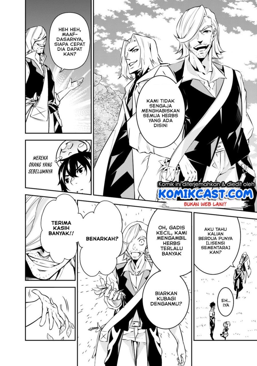 Shijou Saikyou no Mahou Kenshi, F Rank Boukensha ni Tensei Suru Chapter 11 Gambar 7