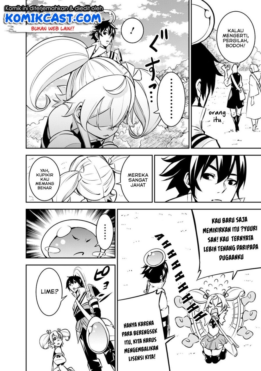 Shijou Saikyou no Mahou Kenshi, F Rank Boukensha ni Tensei Suru Chapter 11 Gambar 9