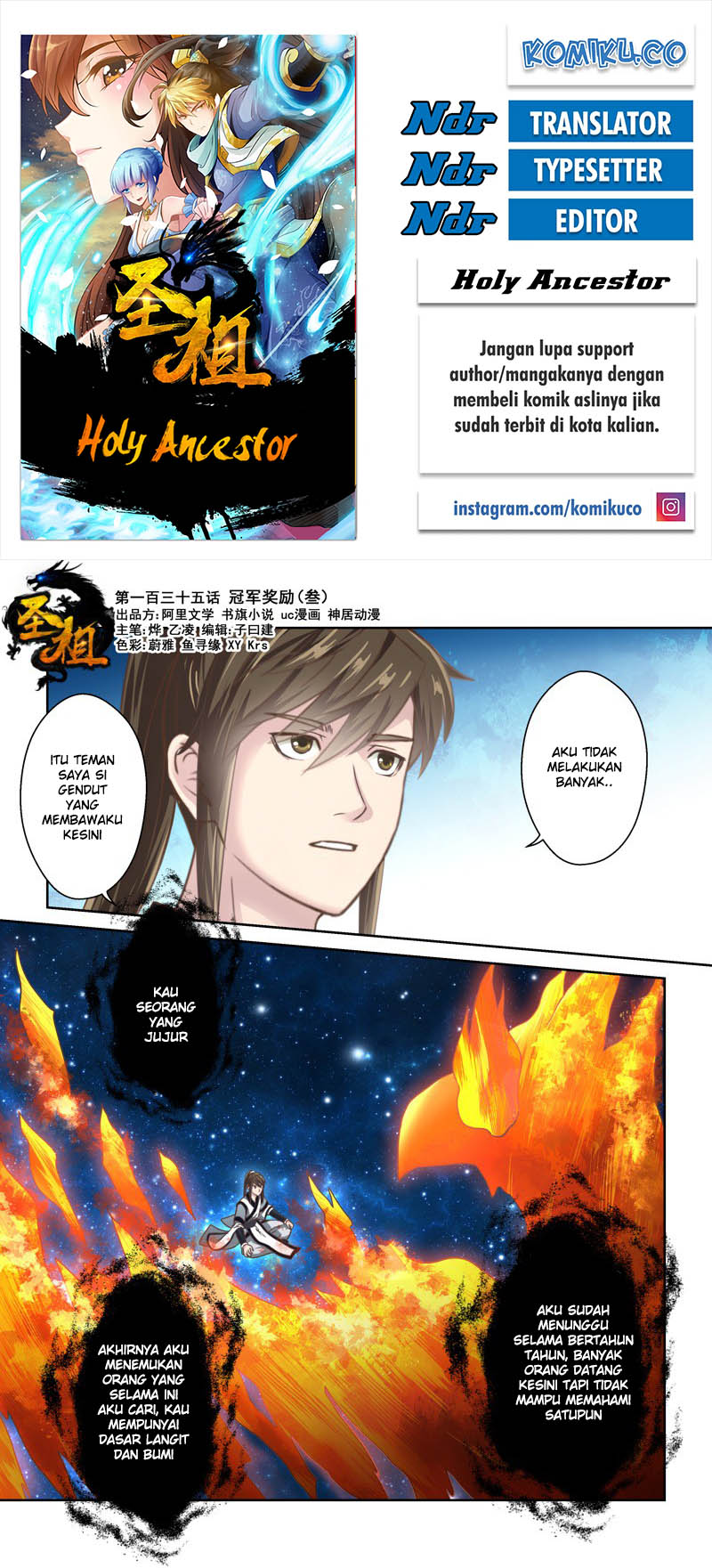 Komik Holy Ancestor Chapter 135 gambar nomor 1