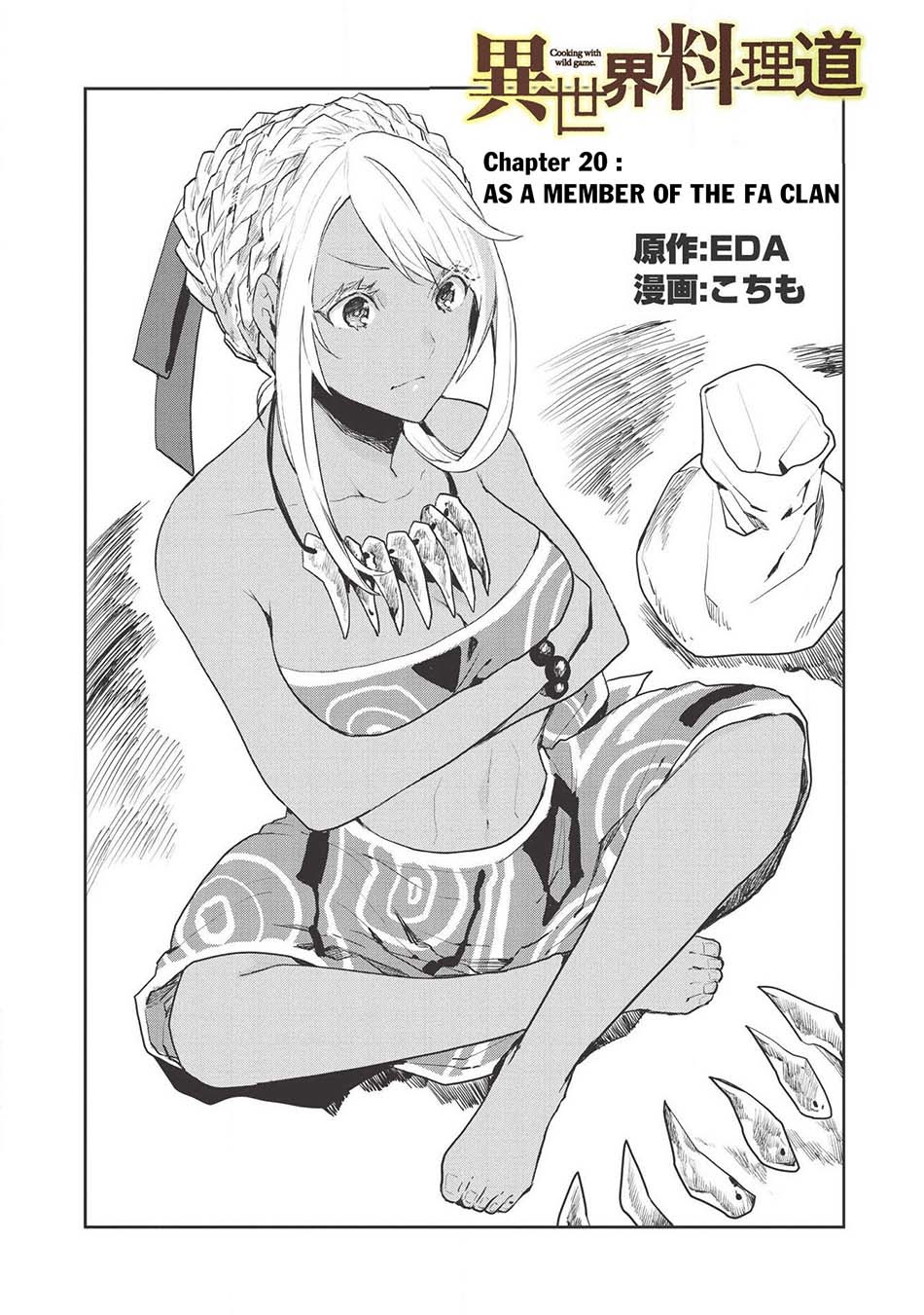 Isekai Ryouridou Chapter 20 Gambar 4