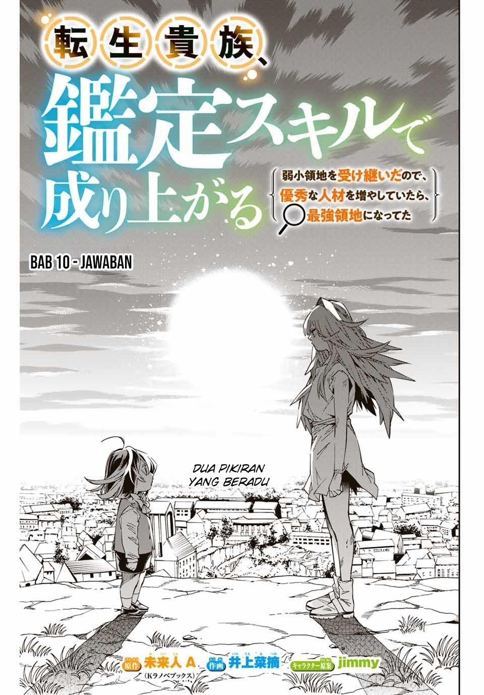 Manga Reincarnated as an Aristocrat with an Appraisal Skill Chapter 10 gambar nomor 2